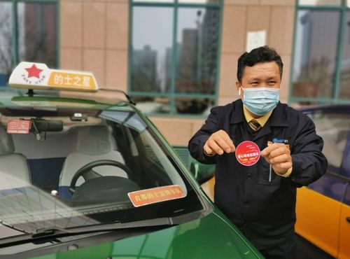 北京出租汽车暨汽车租赁协会协会加强 学雷锋 提升行业服务水平 便