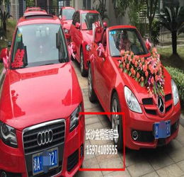 长沙宝马婚车租赁服务全攻略 价格、选择与注意事项