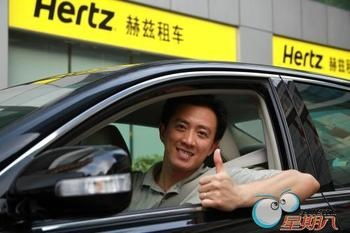 赫兹汽车租赁荣获“汽车租赁行业最佳典范品牌”殊荣