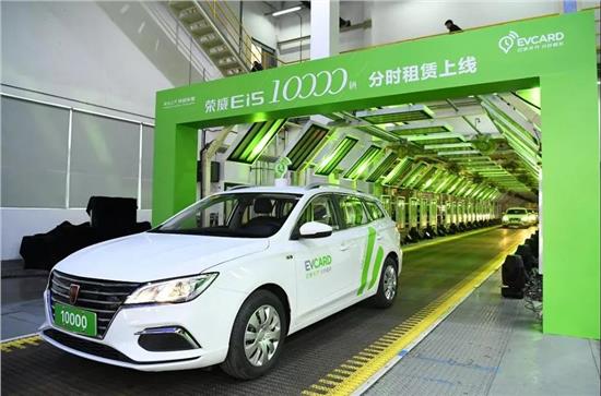 喜讯 荣威ei5首度斩获深圳环球设计大奖，引领汽车租赁新潮流